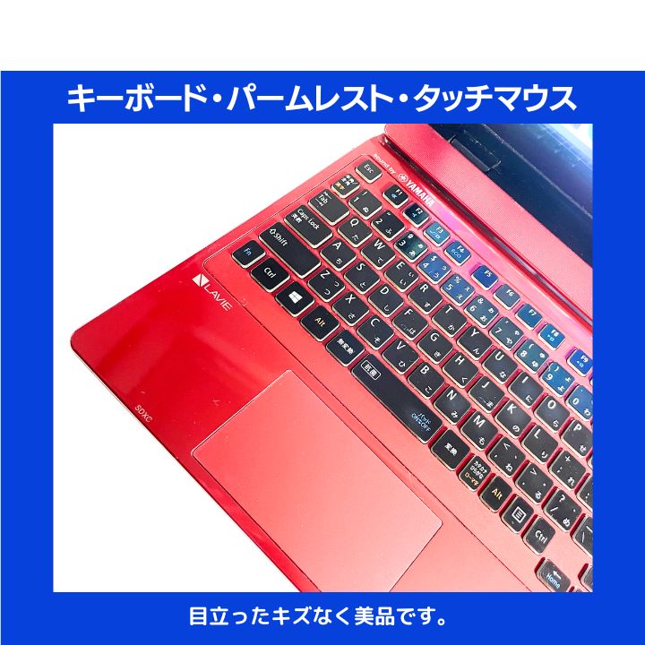 Core i7×16GB×新品SSD✨】NEC／クリスタルレッド／15.6型フルHD光沢