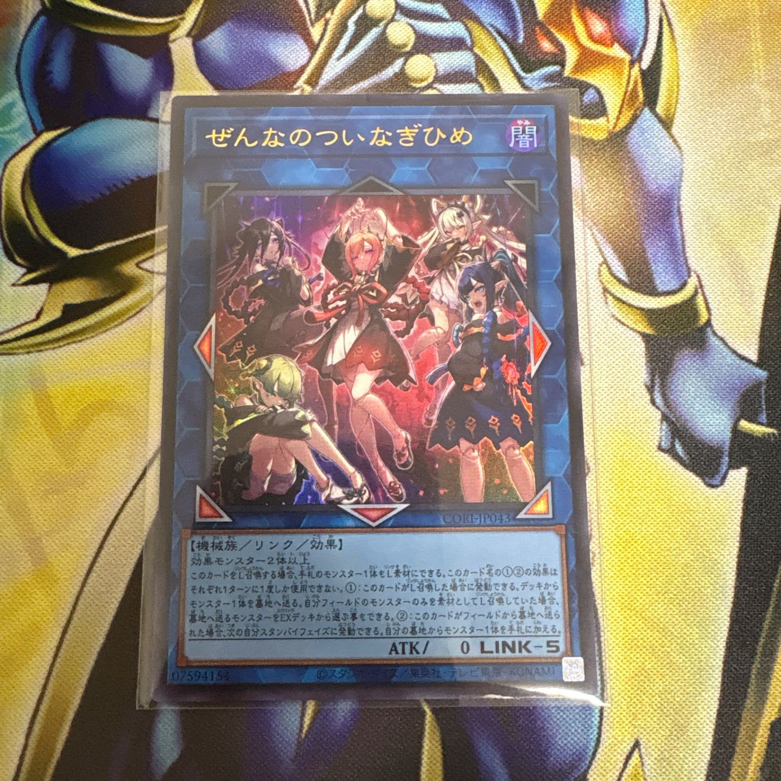 メルカリ