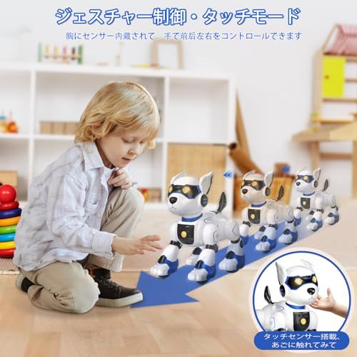 迅速に発送】ロボット犬 おもちゃ 多機能ロボット犬 音声認識 簡単英語