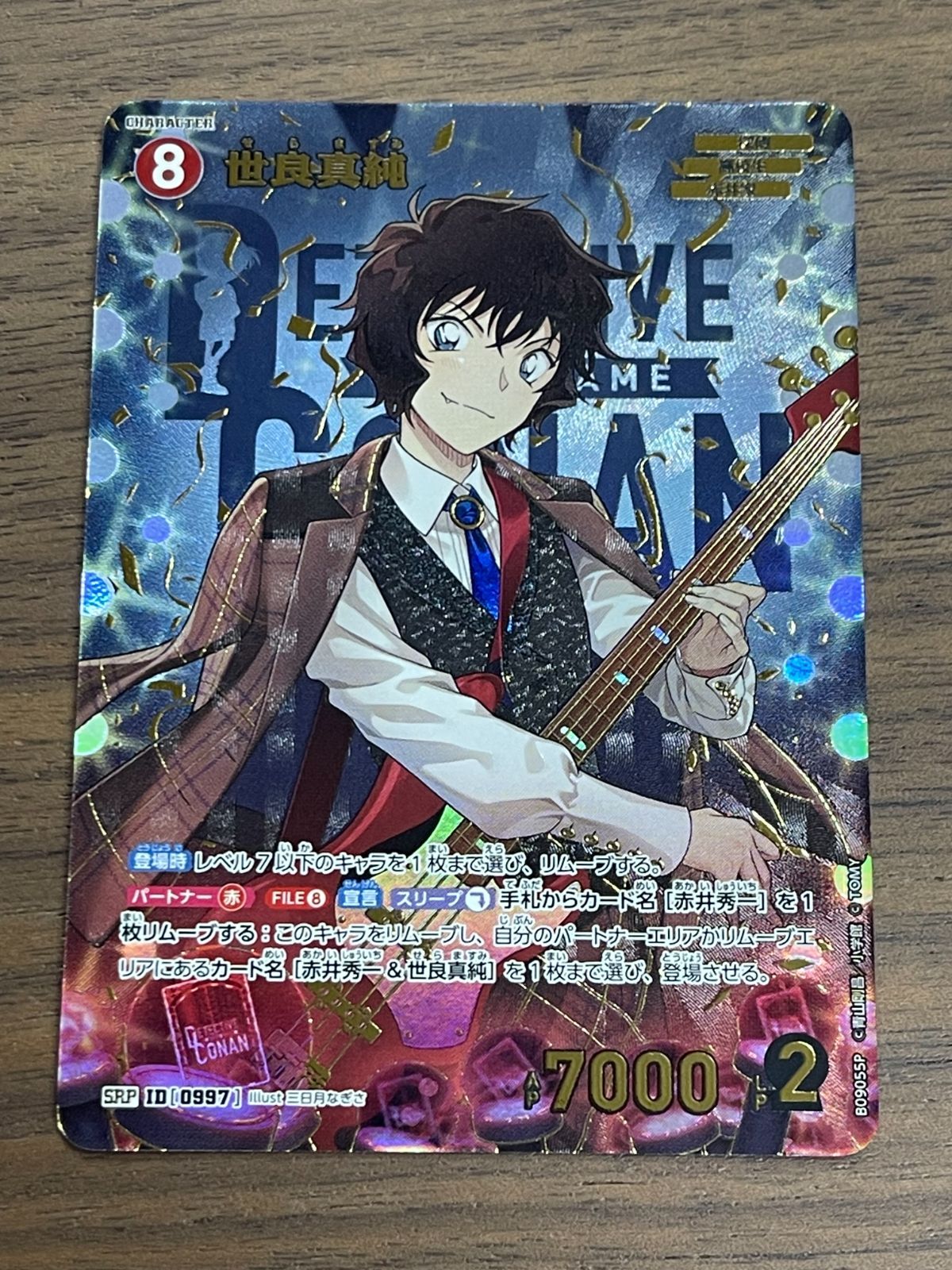 SRP 世良真純 名探偵コナンTCG 疾風の煌めき - メルカリ