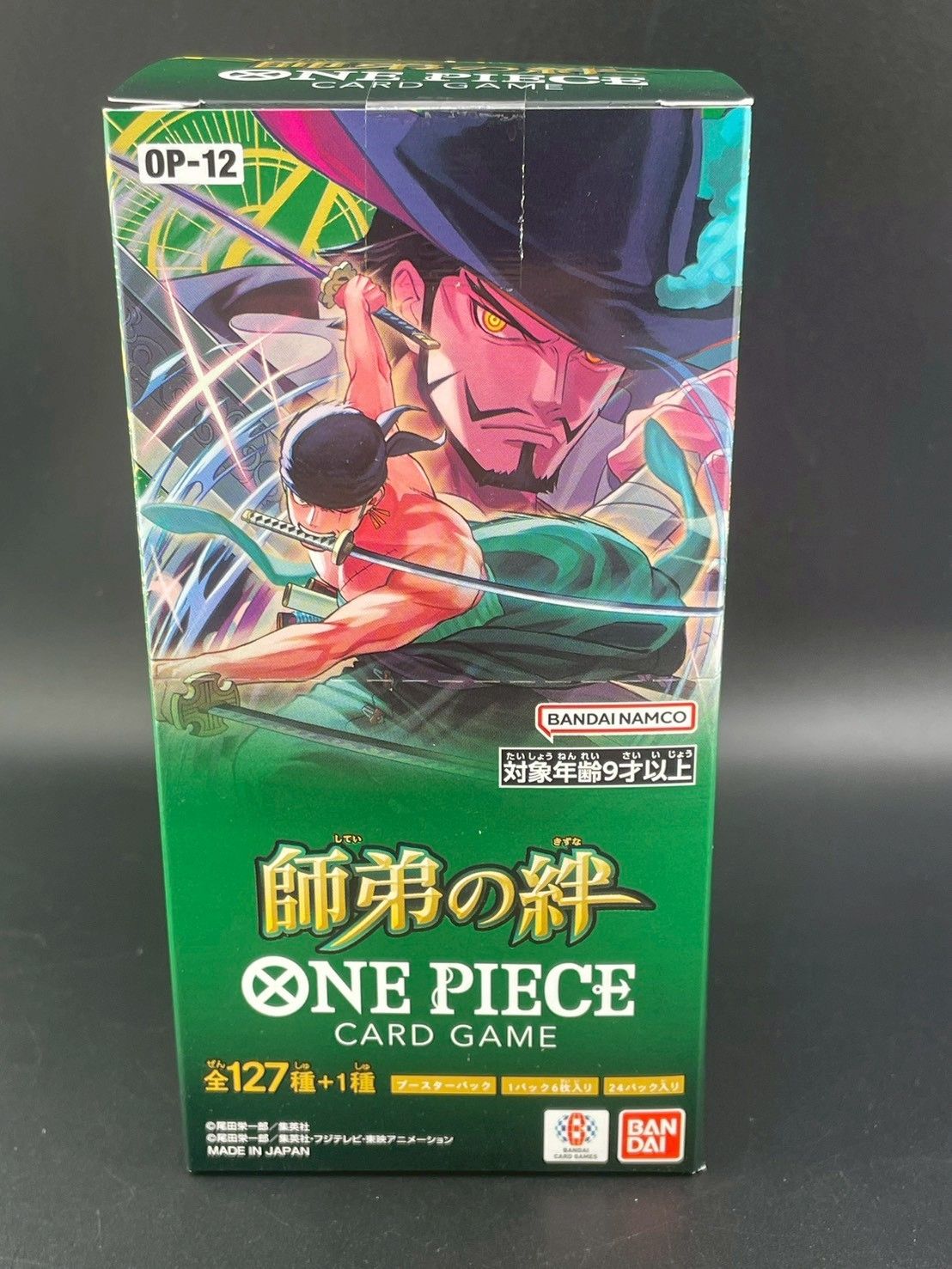 未開封品】BOX 24パック入り 師弟の絆 ワンピースカード トレカ - メルカリ