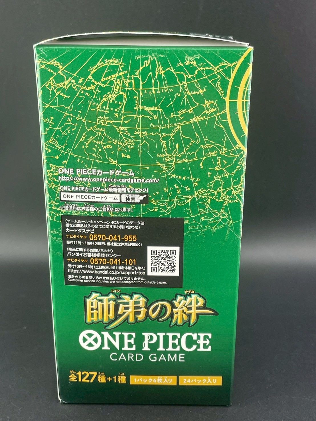 【未開封品】BOX 24パック入り　師弟の絆　ワンピースカード　トレカ 未開封品】BOX 24パック入り 師弟の絆 ワンピースカード トレカ - メルカリ