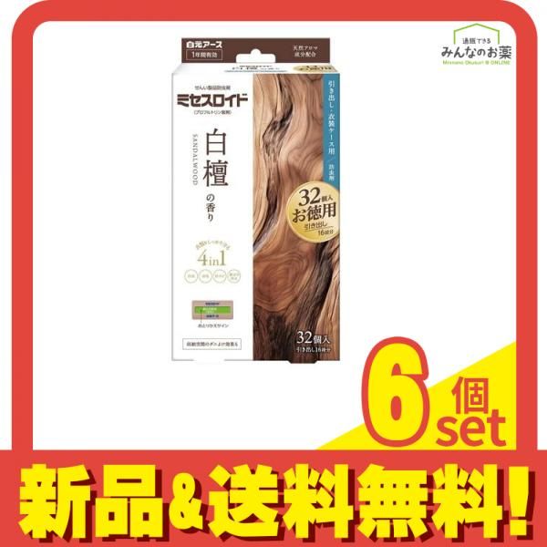 ミセスロイド 引き出し・衣装ケース用 白檀の香り 1年防虫 32個入 6個セット まとめ売り