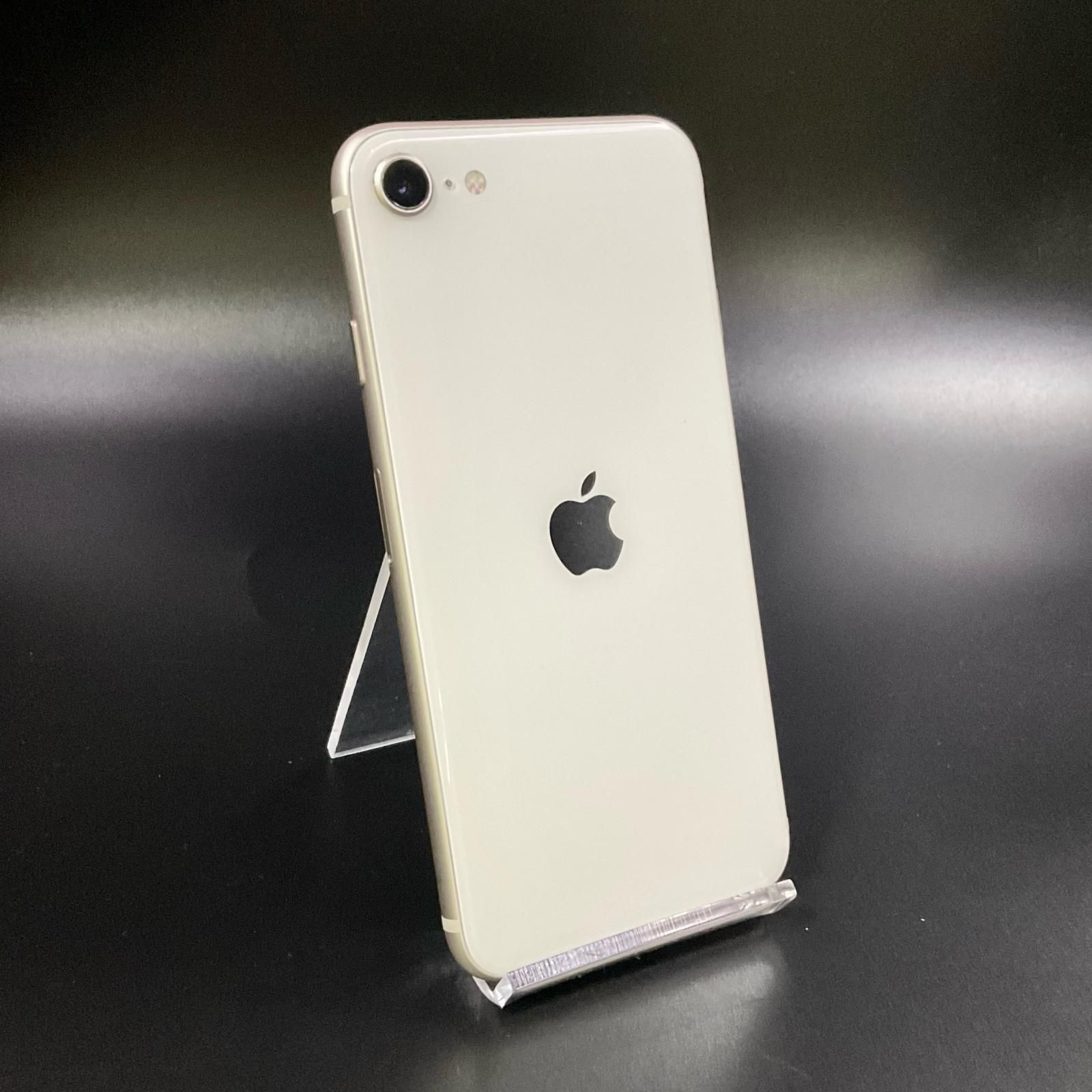 iPhone SE（第3世代） 128GB スターライト 楽天モバイル SIMフリー 