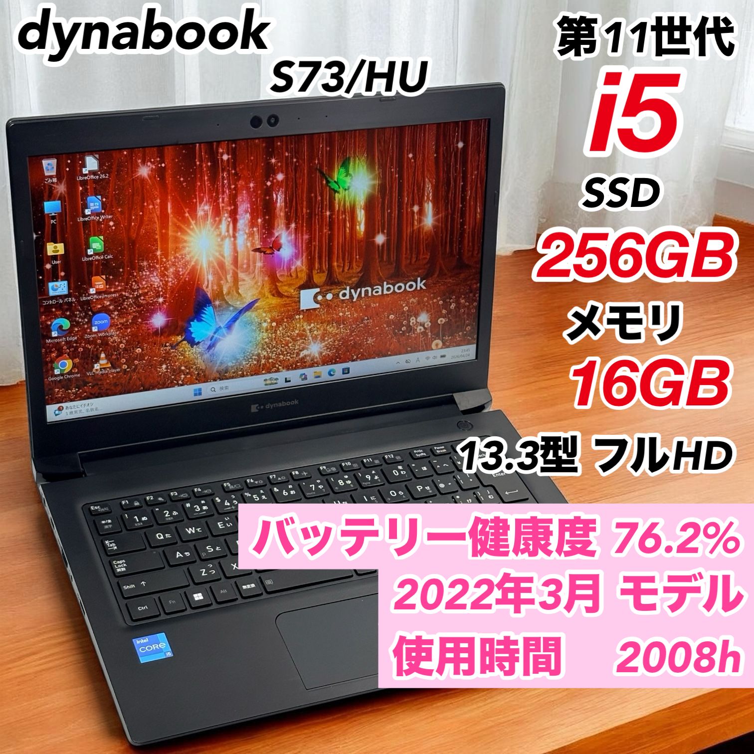 メルカリ