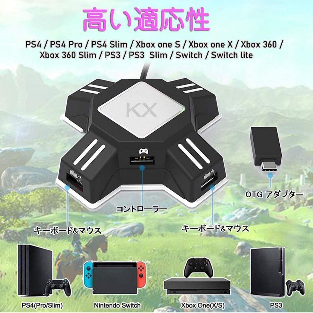 片手キーボード＆マウスセット switch/PS4/Xbox対応 - メルカリ