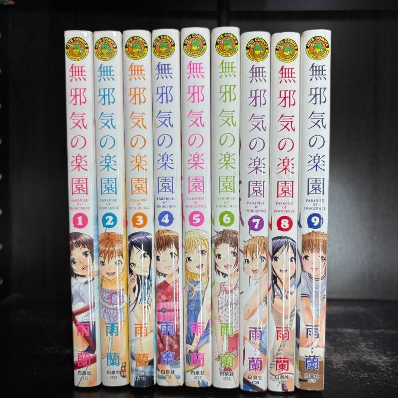 コミック まとめ売り1 Z/X 1 (ジャンプコミックス) | 土屋 彼某, ブロッコリー |本 | 通販