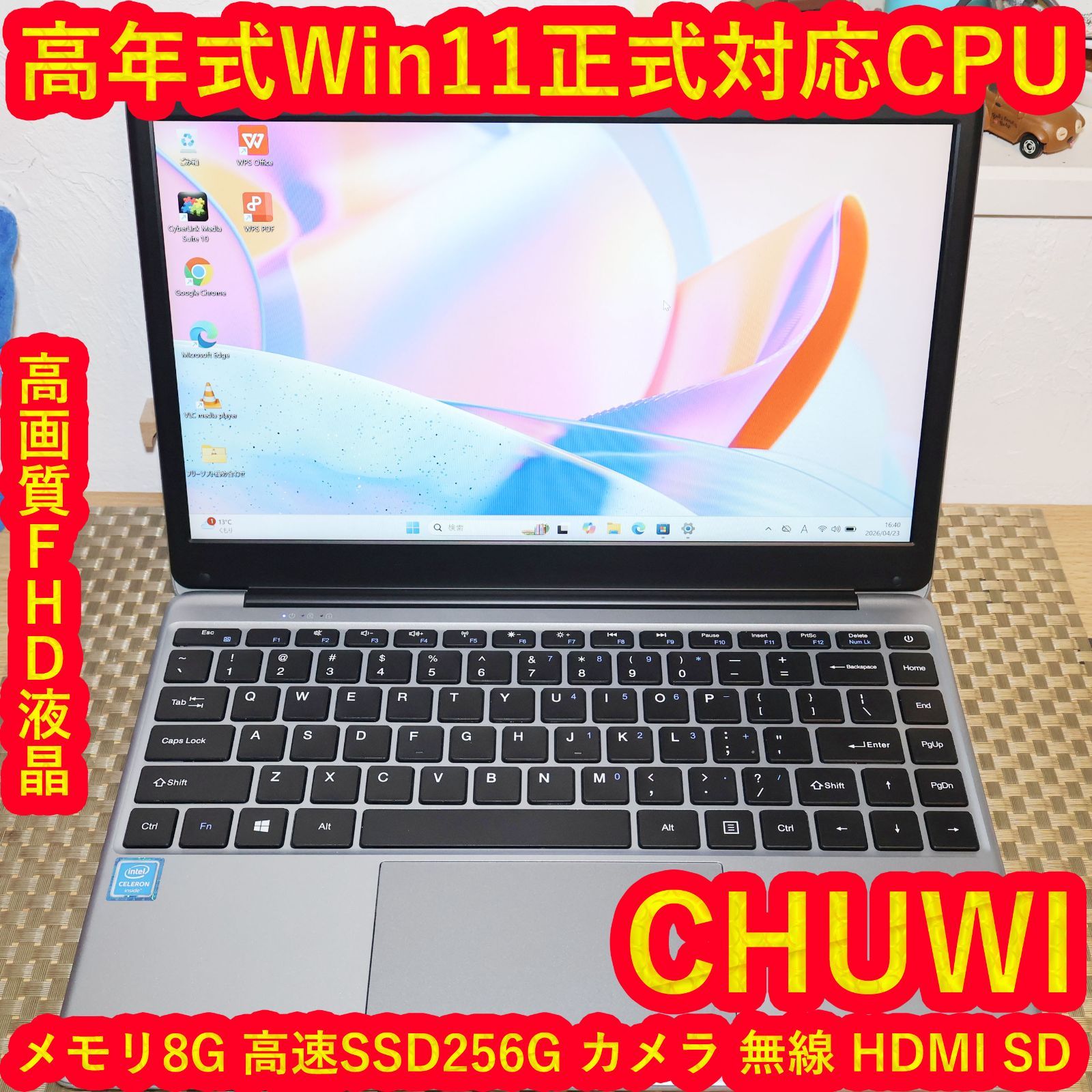 Win11正式対応！高年式2022！メモリ8G/SSD/無線/カメラ/FHD液晶 - メルカリ