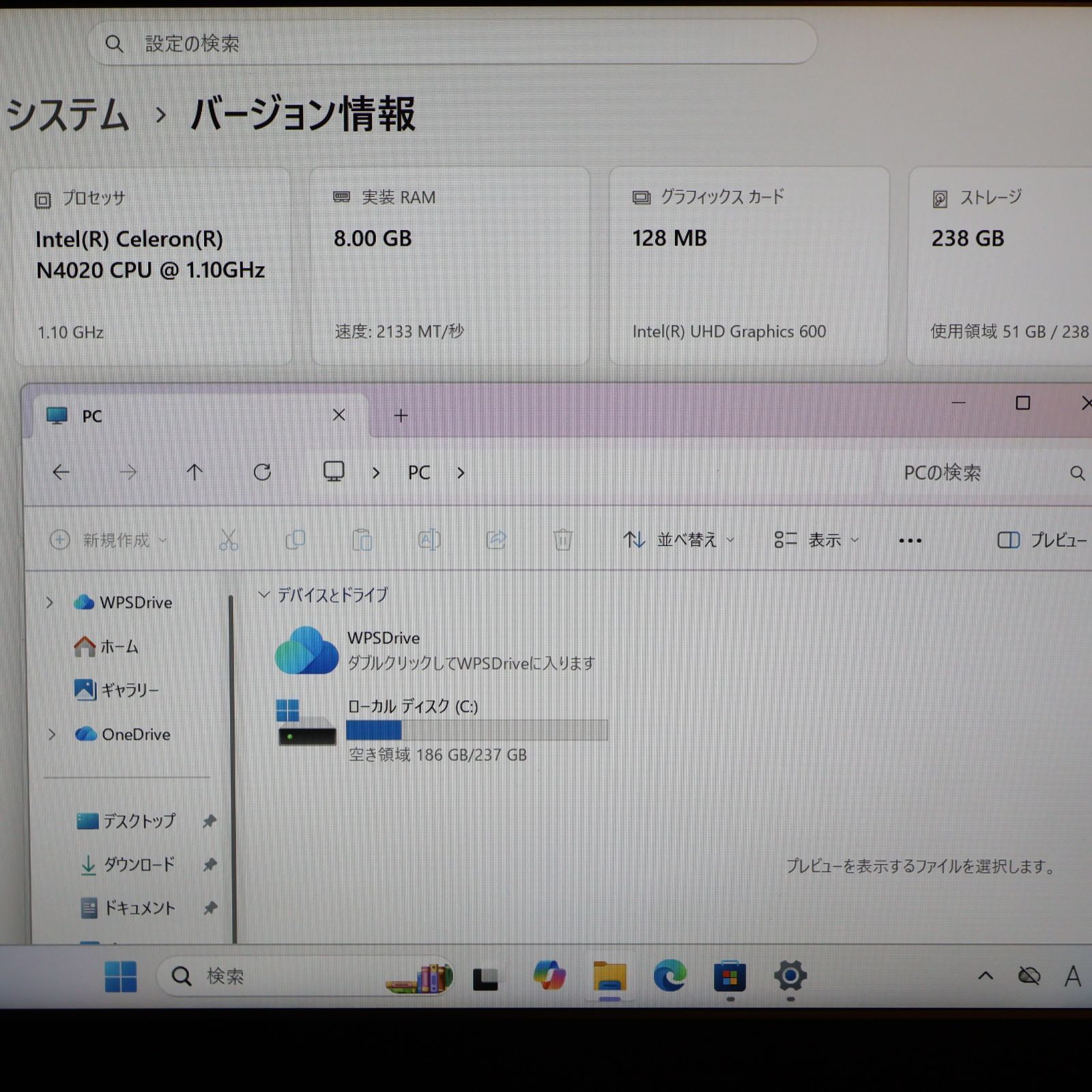 お手頃！Win11公式対応！高年式2021！メ8G/SSD+HDD/カメラ/無線 Win11正式対応！高年式2022！メモリ8G/SSD/無線/カメラ/FHD液晶 - メルカリ