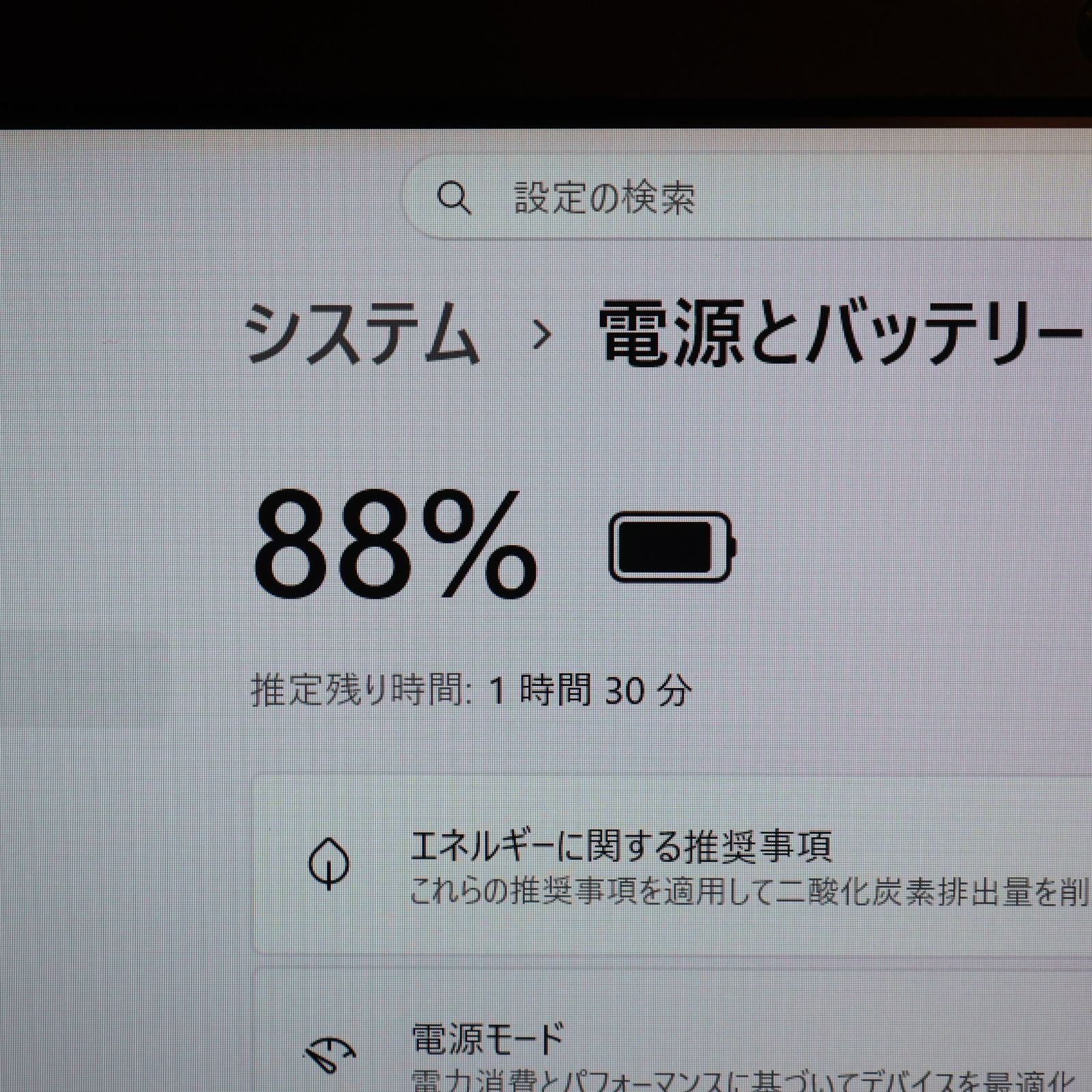 Win11正式対応！高年式2022！メモリ8G/SSD/無線/カメラ/FHD液晶 - メルカリ