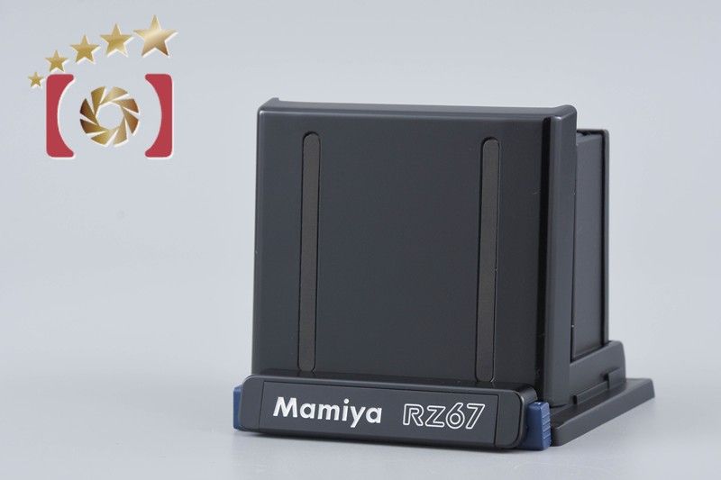 マミヤ Mamiya RB67 ウエストレベルファインダー Mamiya RB67 Waist Level Finder WLVF (Pro-S Version) [EXC+]