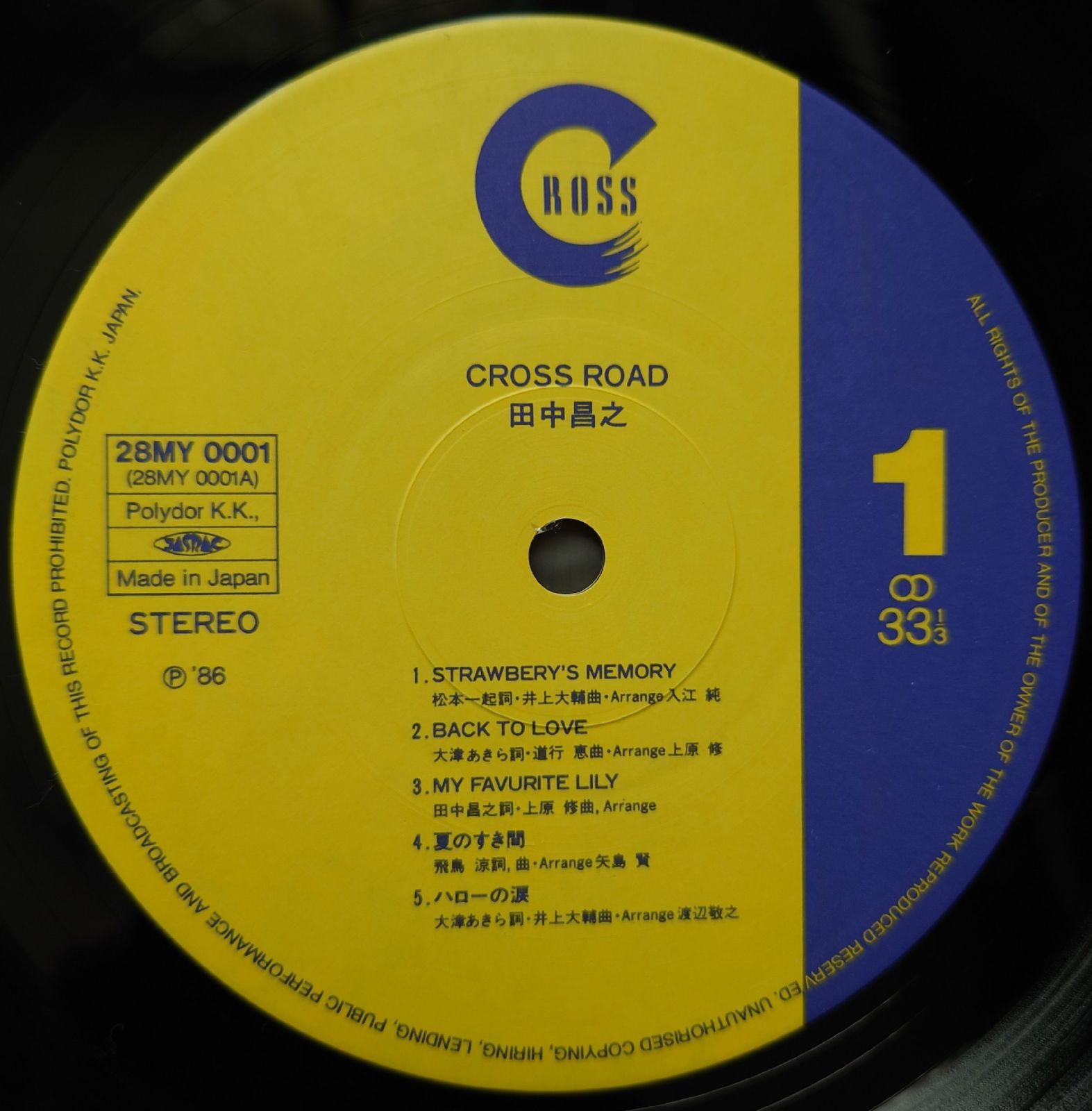 傷なし美盤 美ジャケ ほぼ新品 激レア 両面マト111 1986年 田中昌之 LP