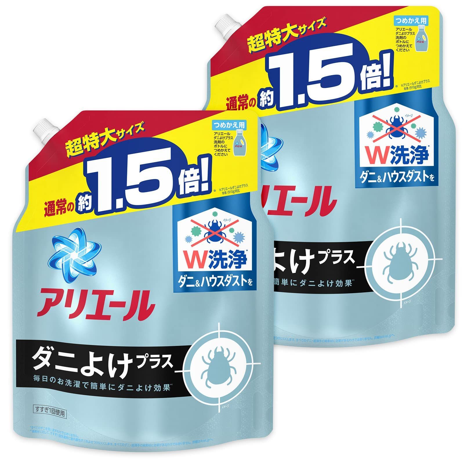 【数量限定】ダニよけプラス 液体 洗濯洗剤 詰め替え アリエール 超特大 1.36kg×2個