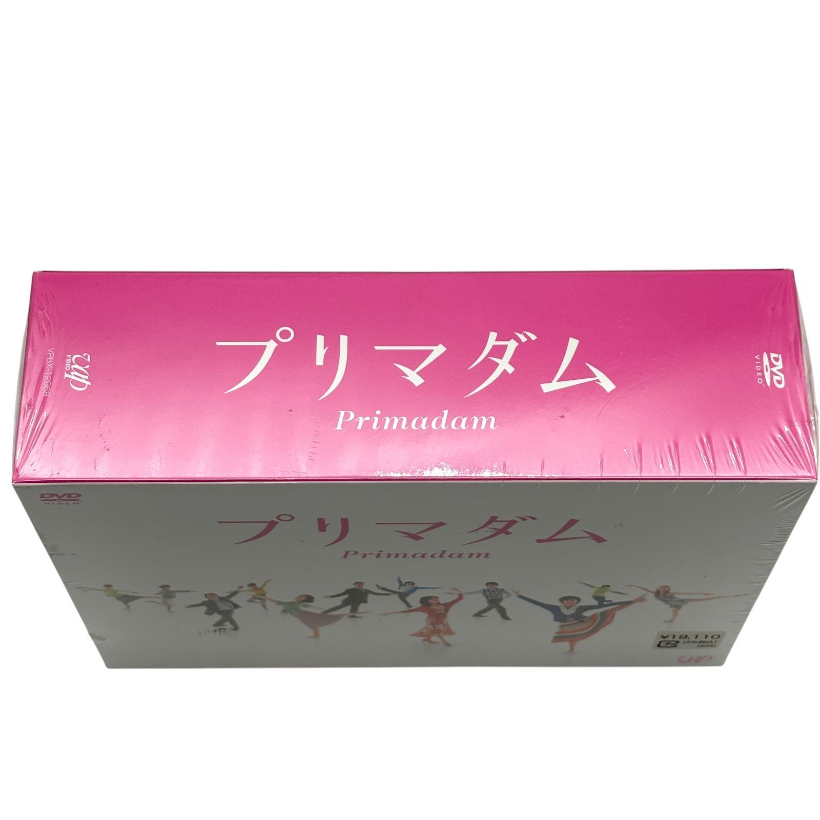 プリマダム DVD-BOX(品) 【公式通販】