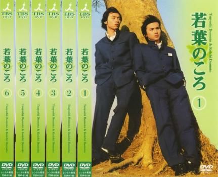 若葉のころ(6枚セット)第1章～最終章【全巻セット 邦画 中古 DVD