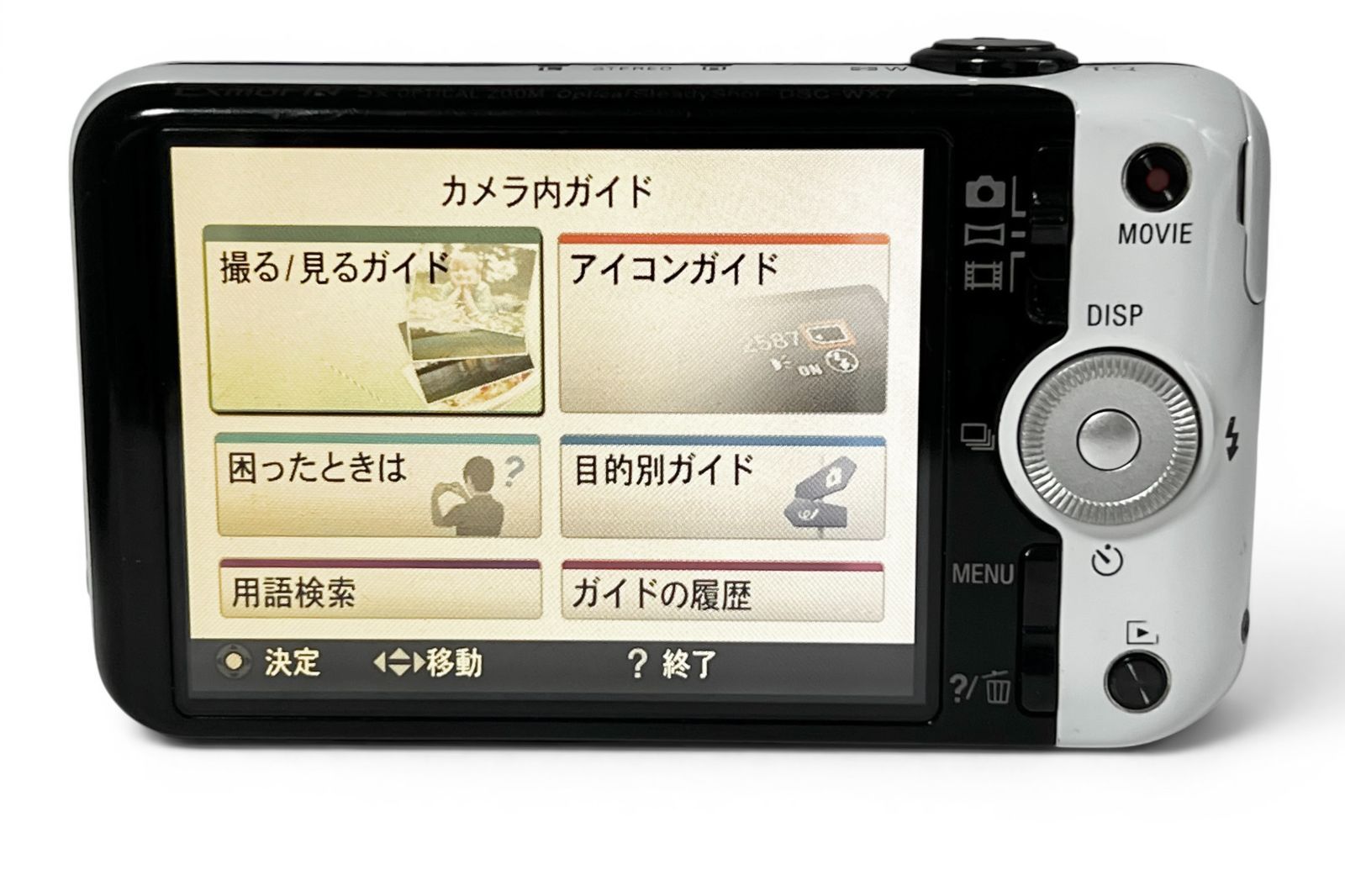 ☆実用品☆ ソニー SONY Cyber-shot DSC-WX7 ホワイト コンパクト