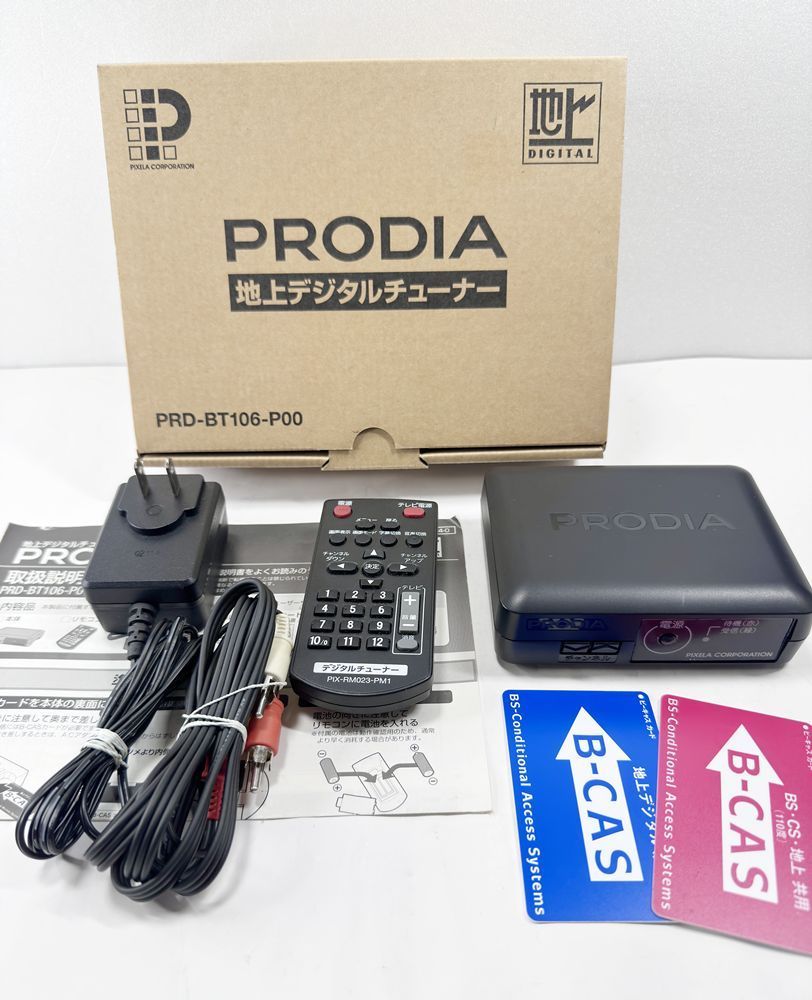 HY】【美品】PRODIA PRD?BT106?P00 地上デジタルチューナー 地デジ受信