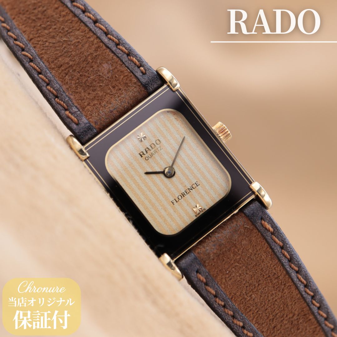 ヴィンテージ RADO ラドー FLORENCE ラウンド レディース ウォッチ