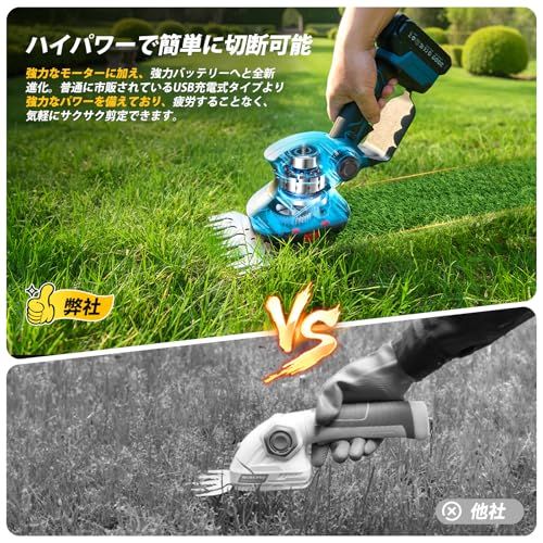送料無料】SEESII ヘッジトリマー充電式 電動芝生バリカン 1台2役 剪定