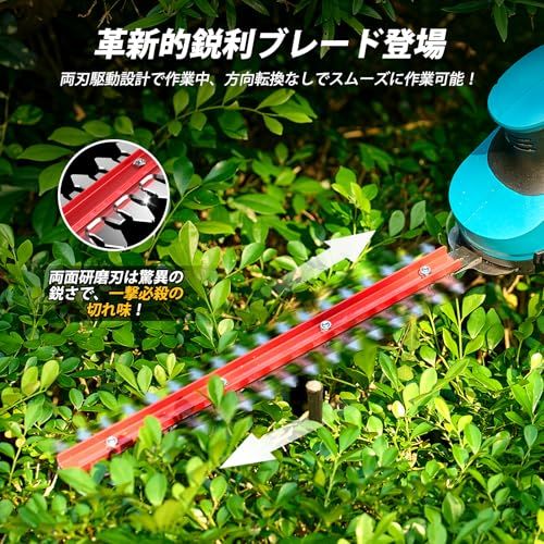ヘッジトリマー 充電式 芝生バリカン 生垣バリカン 2刃付・1台2役 両刃駆動 トリマー刈込幅200mm・芝生バリカ刈込幅120mm」 芝刈り機 コードレス バリカン 草刈り 生垣刈り込み 枝切り 垣根 刈り込み機 庭木剪定 生け垣整え マキタ18Vバッテリー互換 本体のみ・バッテリー・充電器別売り 緑色 Amazon | Elikliv 芝生バリカン ヘッジトリマー 充電式 1台2役
