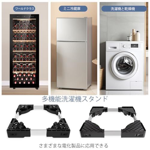 洗濯機 かさ上げ台 洗濯機台 キャスター 防水パン 16個隠しキャスター