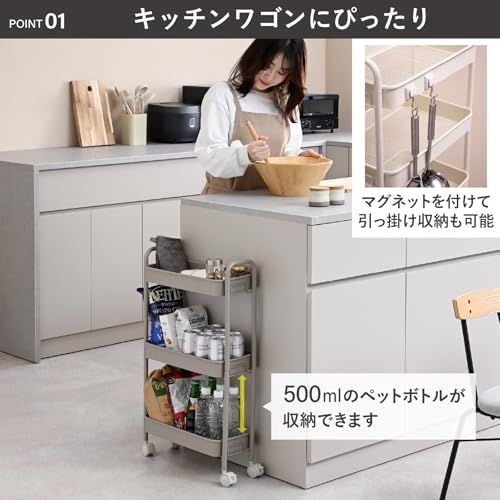新品！キッチン収納に。 dinos（ディノス） ［幅25奥行55cm］ 取り出しやすい2面オープンすき間