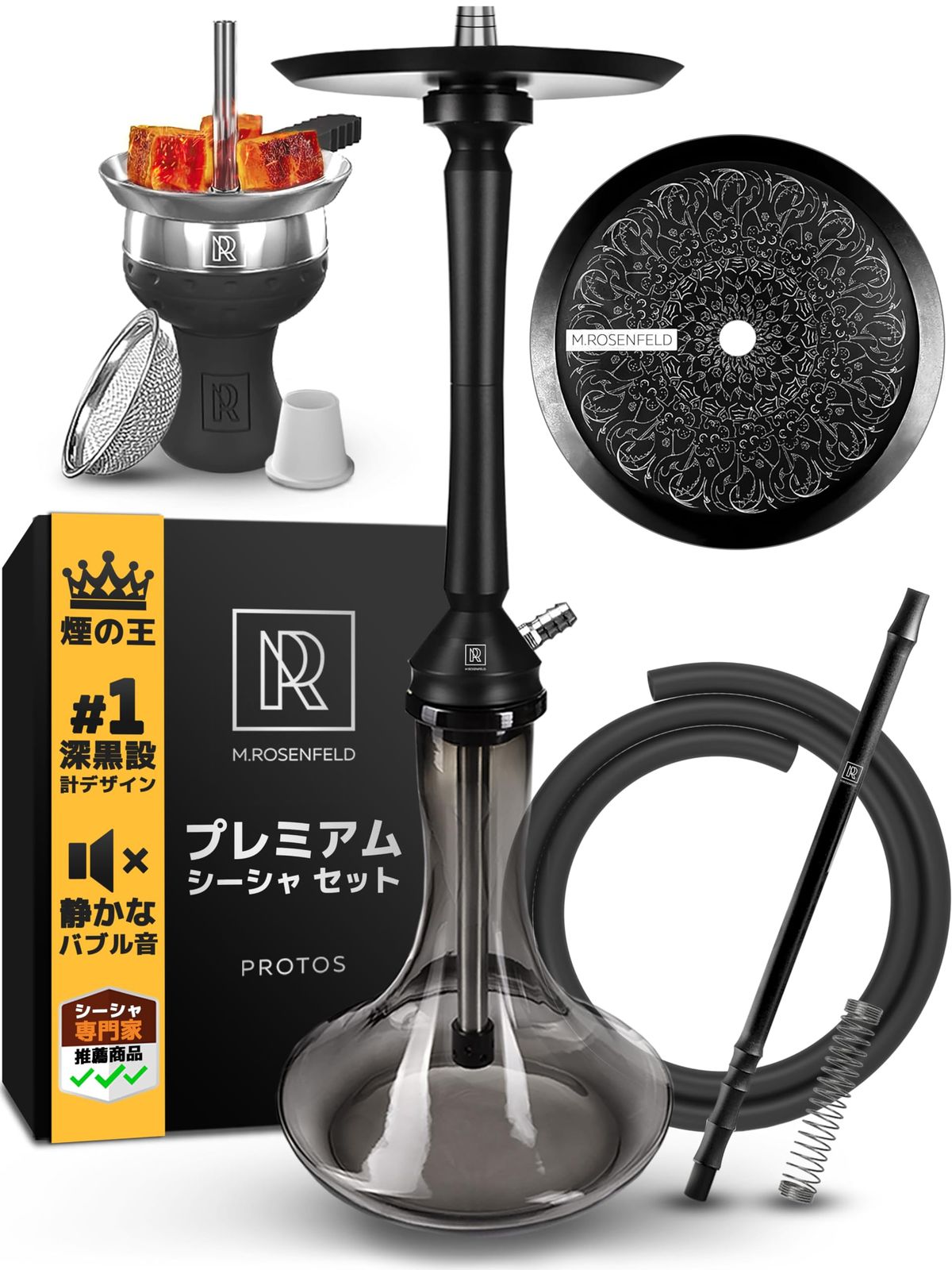 シーシャセット DSCHINNI （ジーニー）Roxx Silver Venom Hookah Set シーシャ セット