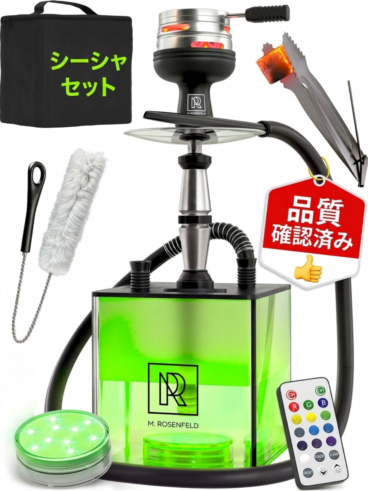 シーシャセット シーシャ 本体セット シーシャ本体 耐久アクリルLED変色スクエアベース