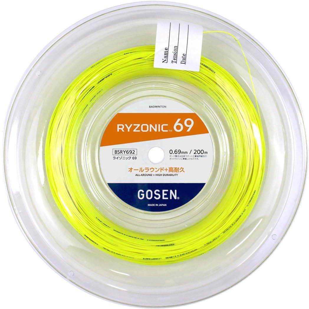 新品 GOSEN RYZONIC 69 ライゾニック 69 200ｍ