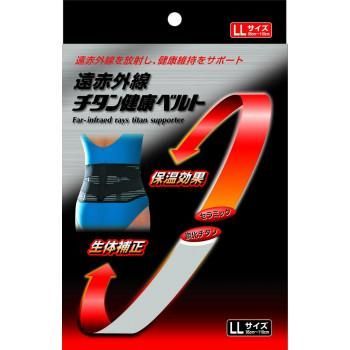 S-Concept　　遠赤外線チタン健康ベルト　LL