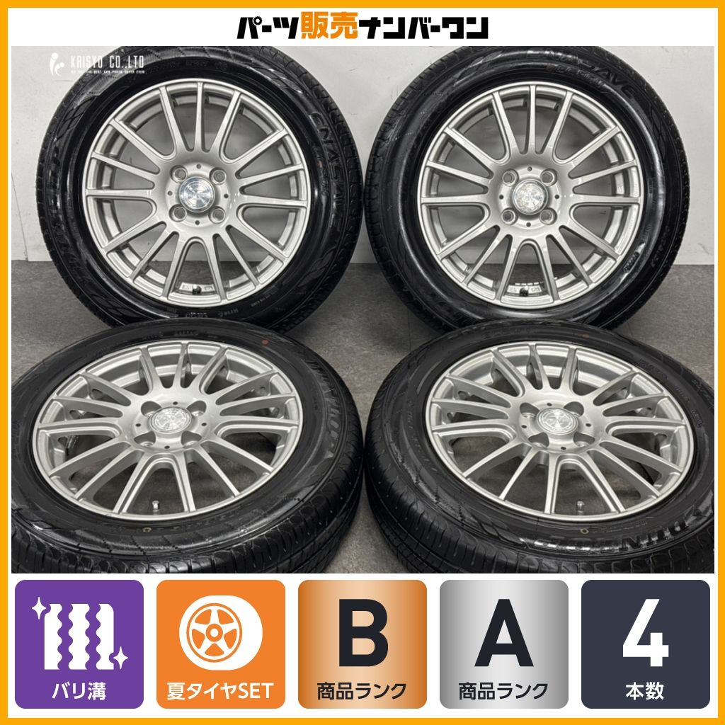 売り先決まりました！ありがとうございます　バリ溝・ダンロップ・エナセーブ・215/55R17 ダンロップ ENASAVE (エナセーブ) RV505 215/55R17 (タイヤ単品