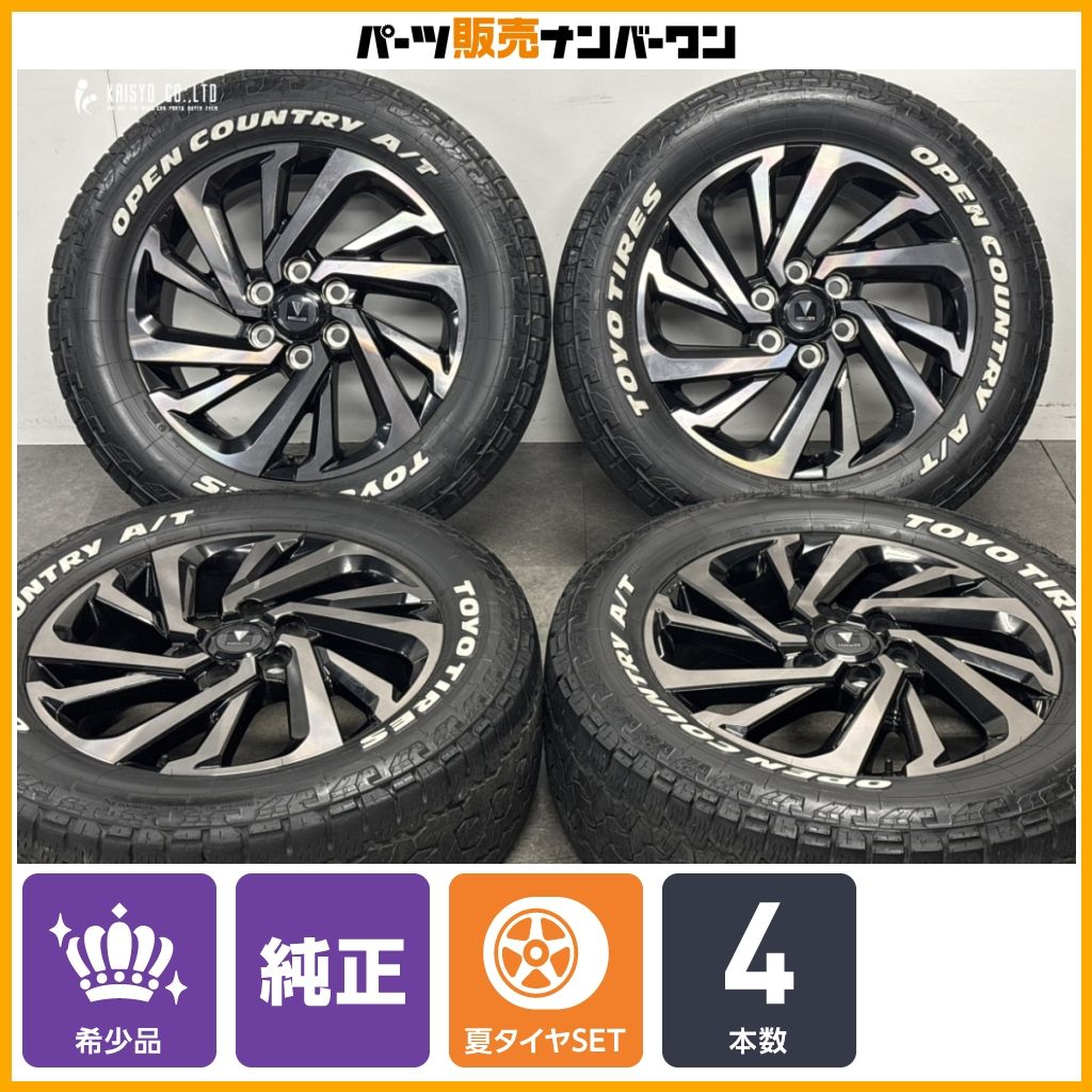 【美品】ランクル250 モデリスタ純正 20インチ 265/60R20 トーヨー オープンカントリー A/T III 4本セット 2025年製 TOYO TIRES】ランクル250モデリスタ仕様のタイヤに選ばれたオープン