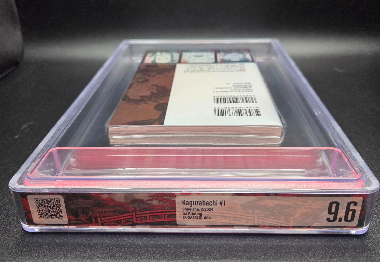 BGS 9.6 カグラバチ Kagurabachi 1巻 Vol.1 初版 1st Printing 帯付き