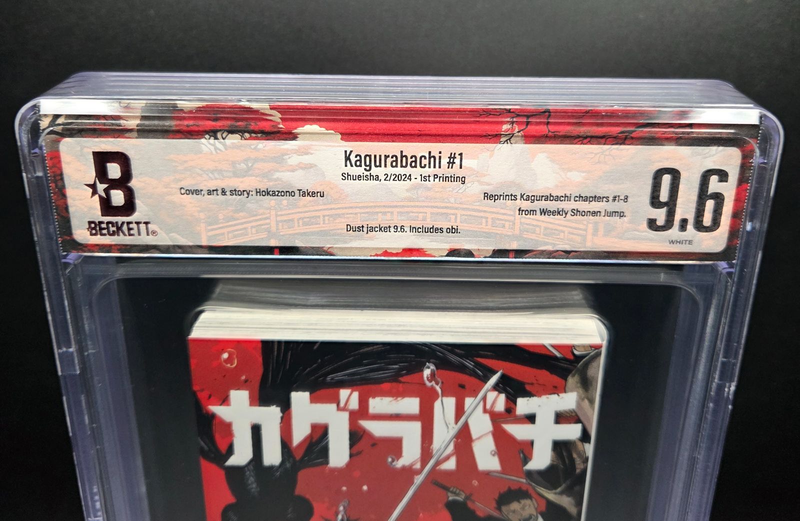 BGS 9.6 カグラバチ Kagurabachi 1巻 Vol.1 初版 1st Printing 帯付き
