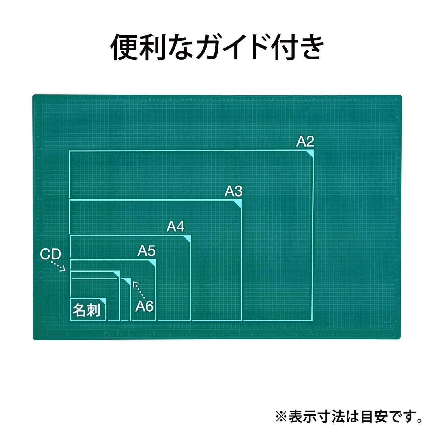 新着商品】48-587 CS-A1 グリーン 600×900mm A1 両面 カッティング