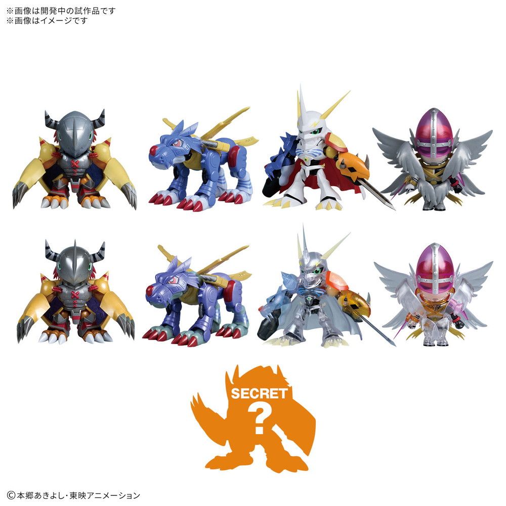 PLABAKO デジモン　プラバコ　ウォーグレイモン　オメガモン他6種 PLABAKO デジモン アソート【1BOX8個入】（全8種＋シークレット1種