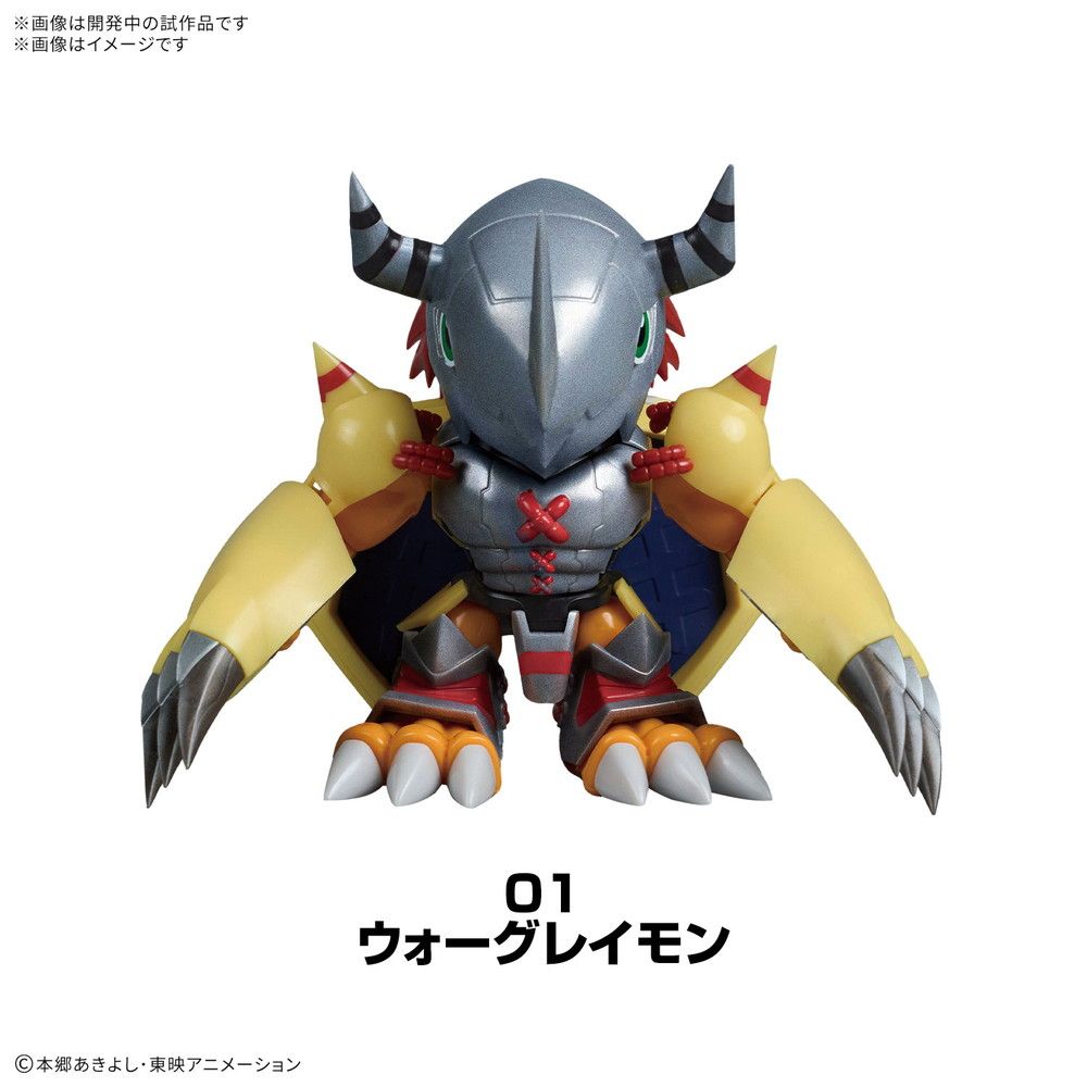 PLABAKO デジモン　プラバコ　ウォーグレイモン　オメガモン他6種 PLABAKO デジモン アソート【1BOX8個入】（全8種＋シークレット1種