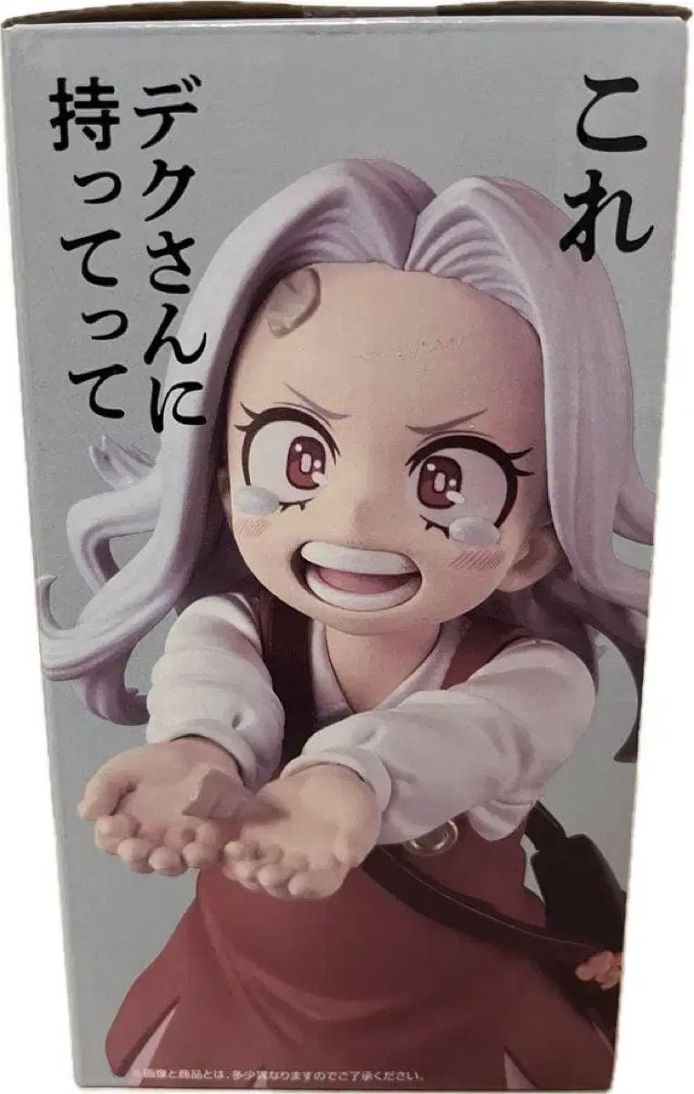 一番くじ-僕のヒーローアカデミア-G賞-エリ -f-masterlise.jpg