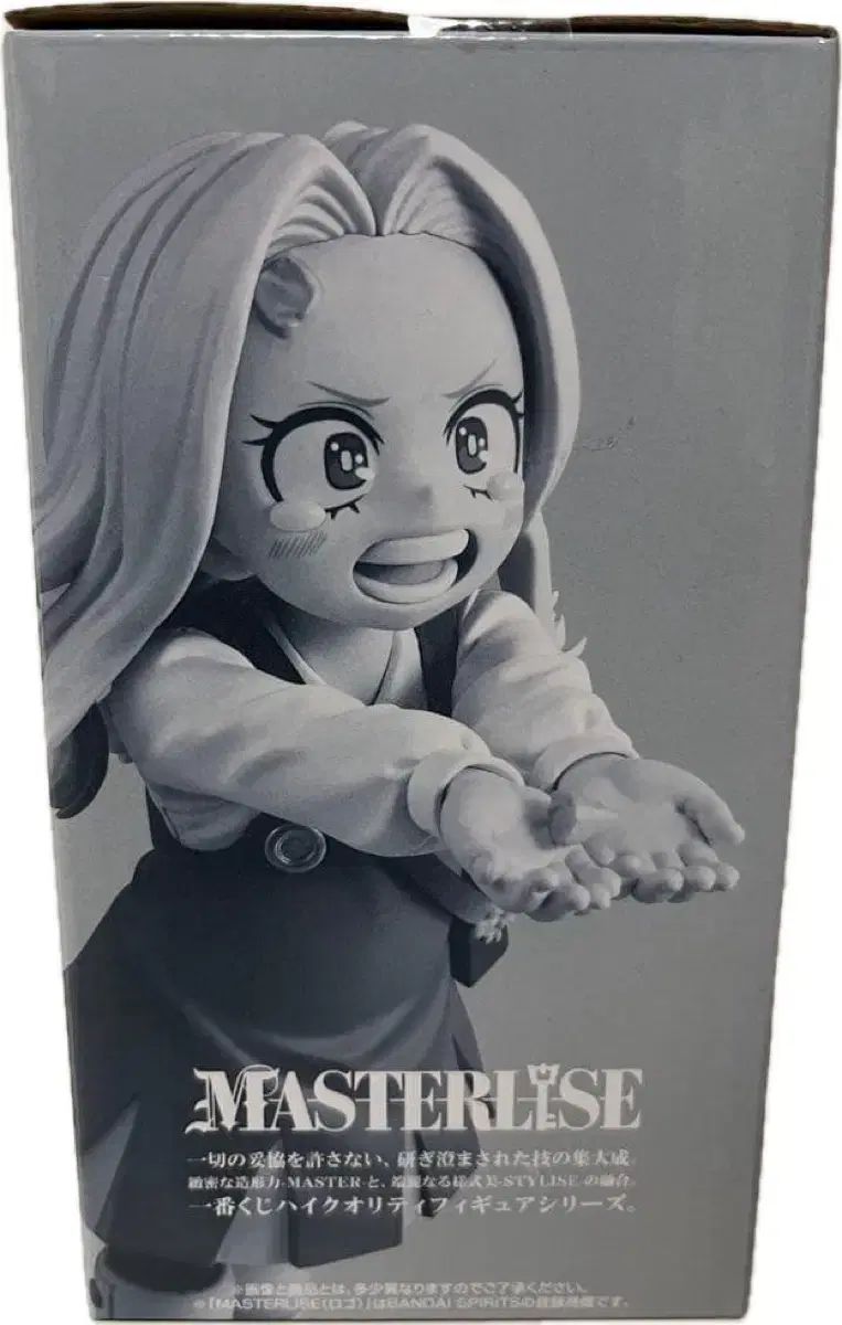 エリ G賞 フィギュア 僕のヒーローアカデミア ヒロアカ 一番くじ