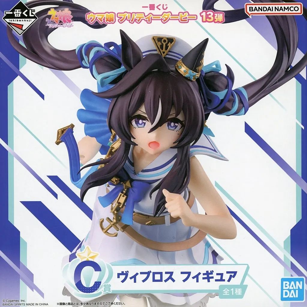 き*ち様 BANDAI NAMCO C賞ヴィヴロス フィギュア 一番くじ 一番くじ ウマ娘 プリティーダービー 13弾 C賞 ヴィブロス フィギュア