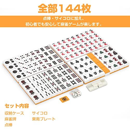 麻雀牌 セット 迅速に発送】本格的麻雀牌 麻将卓套装 麻雀卓套装 c0237e33 - メルカリ