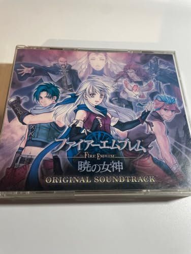 「ファイアーエムブレム 暁の女神」オリジナル・サウンドトラック ファイアーエムブレム 暁の女神 オリジナルサウンドトラック 中古CD