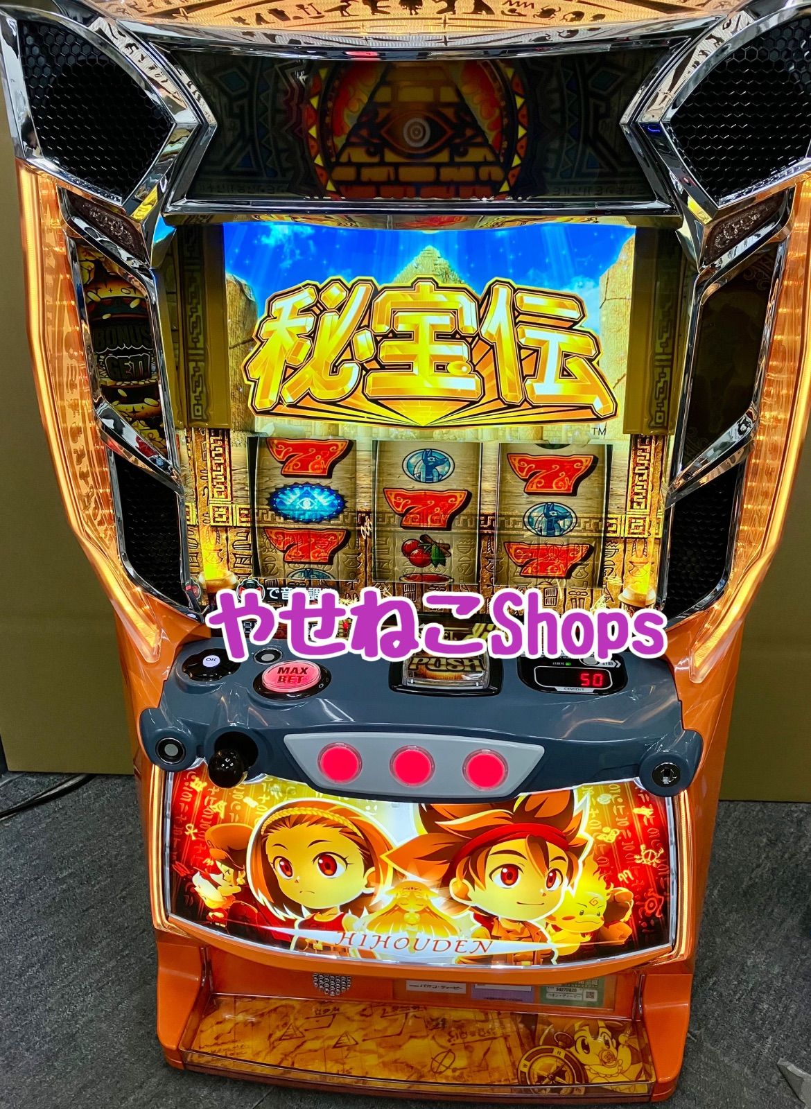 スマスロ実機 【 パチスロ L 秘宝伝 / PA7 】簡易ユニット＆ PUSH