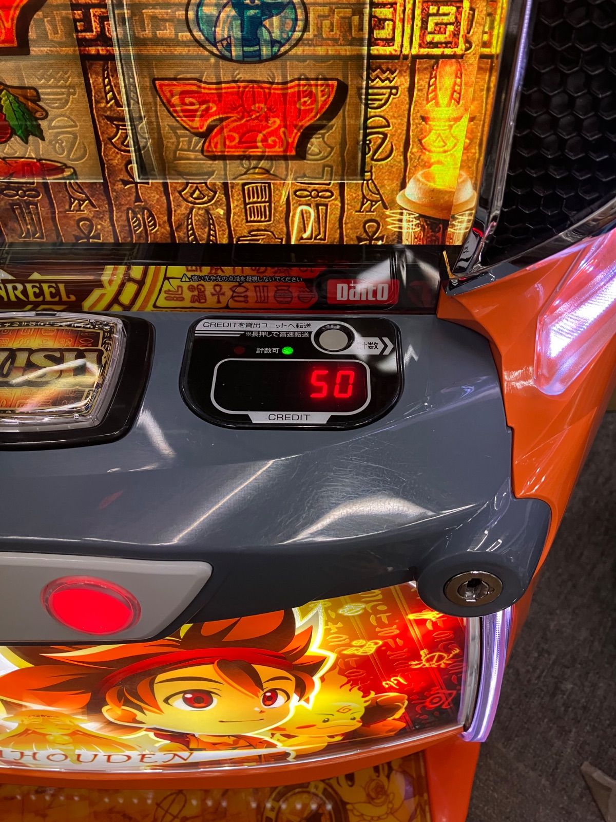 パチスロ実機　リゼロ2 スマスロ　簡易　ボタンバイブ Re:ゼロから始める異世界生活 season2（リゼロ2） PUSHバイブON・OFF