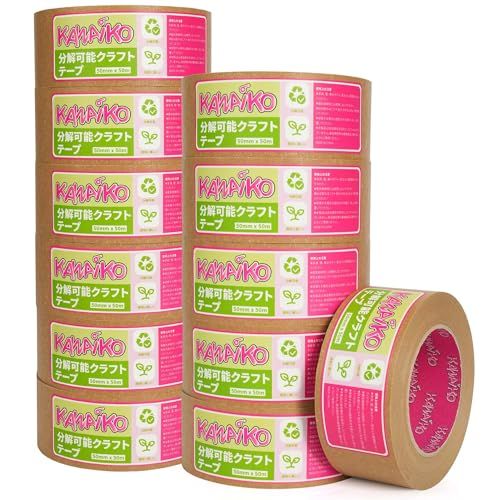 KAWAIKO クラフトテープ 50mm x 50m 梱包テープ紙 エコ 生分解可能 強力粘着 段ボール封梱に最適 (12)t