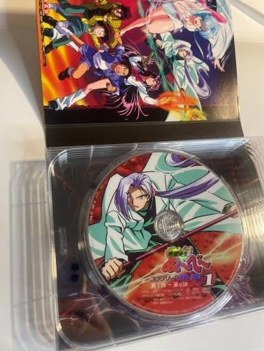 地獄先生ぬ～べ～ コンプリートDVD-BOX VOL.1【初回生産限定】 [DVD