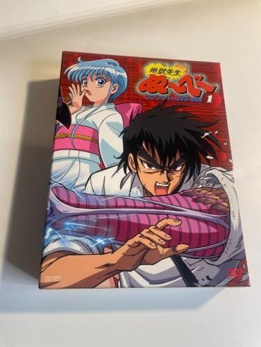 地獄先生ぬ～べ～ コンプリートDVD-BOX VOL.1【初回生産限定】 [DVD