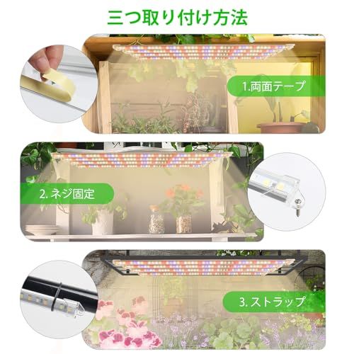 新品】Esbaybulbs 植物育成ライト 8本セット 暖色系 384個LEDチップ
