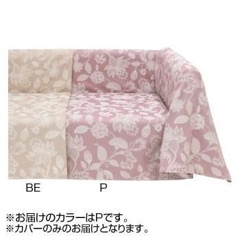 川島織物セルコン ミントン グレースハドン マルチカバー 200×195cm HV1207S P ピンク 18,301円