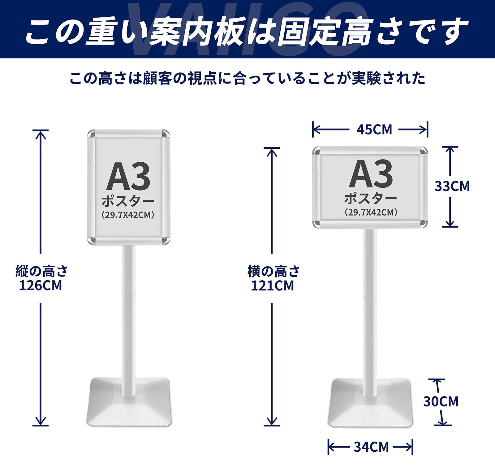 新品 VAIIGO 重い案内板 スタンドボード A3サイズ 立て看板 メニュー